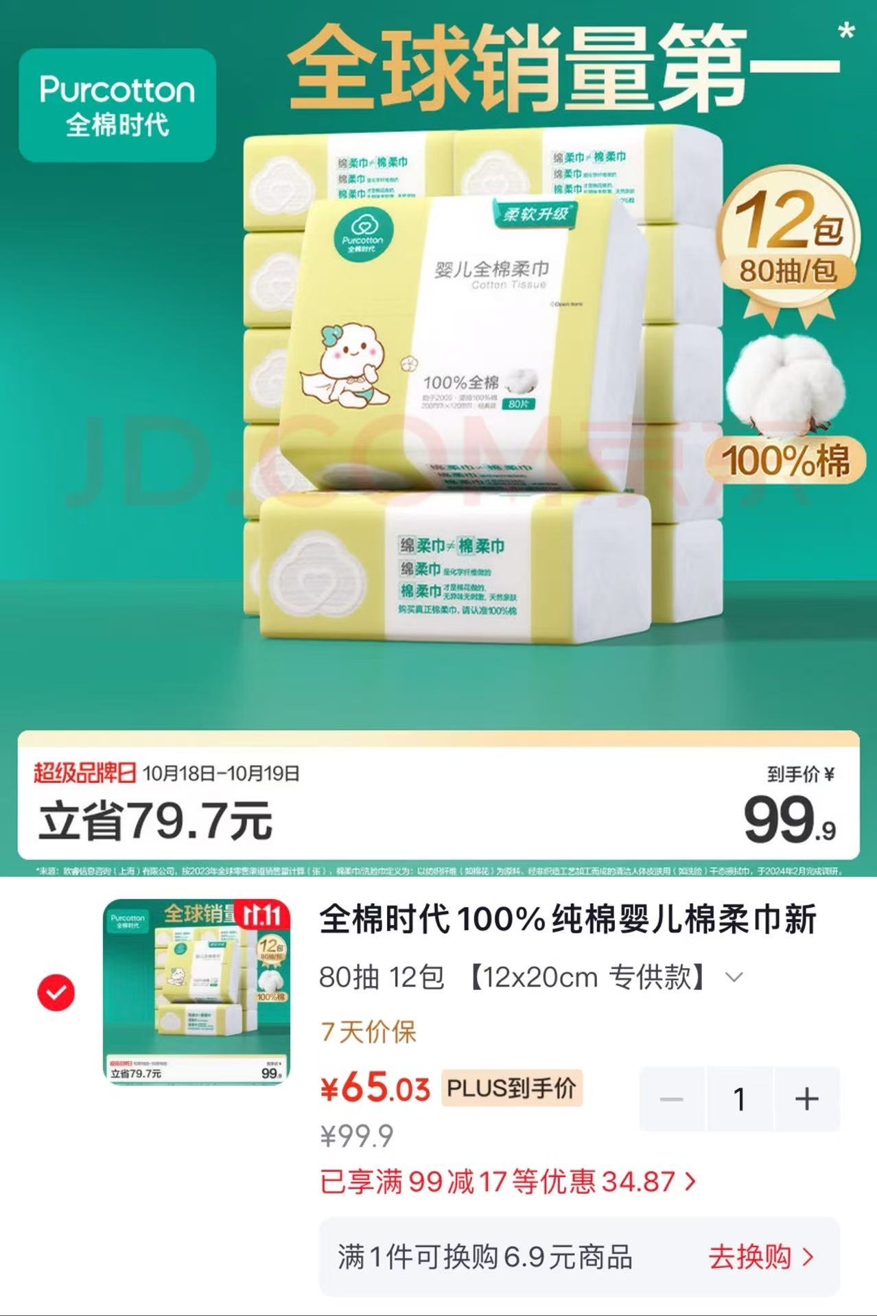 1792416570641 dbf81a9sdjr